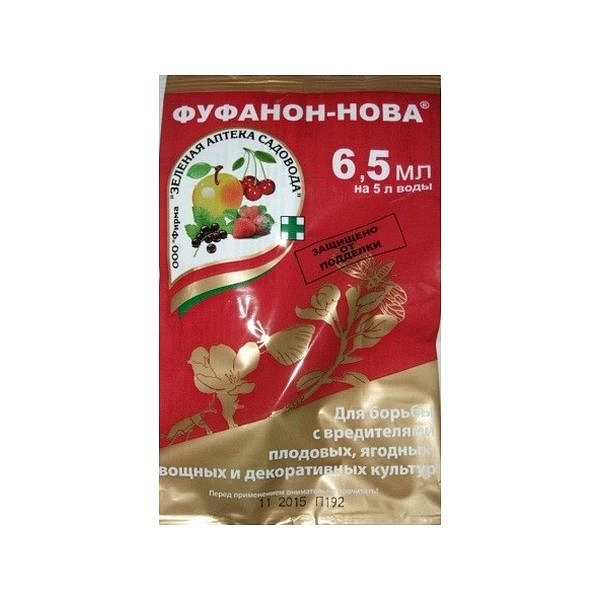 Инсектицид Фуфанон-нова 6,5мл 